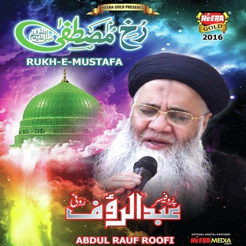 Salam Iqbaal (Array) - Abdul Rauf Rufi