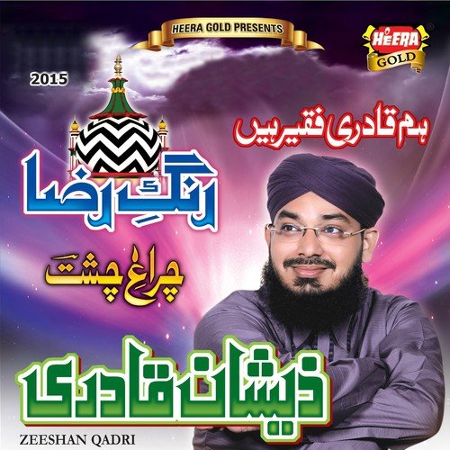 Faiz-E-Raza - Zeeshan Qadri