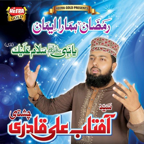 Ya Zahra - Syed Aftab Ali Qadri Chisti