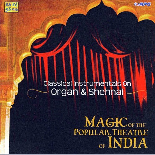 Pandu Nrupati Janak Jaya (Drama - Saubhadra) Instrumental - Various Artists