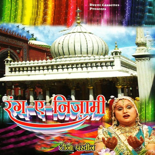 Sabhi Ke Pyaare Nizamuddin - Teena Parvin