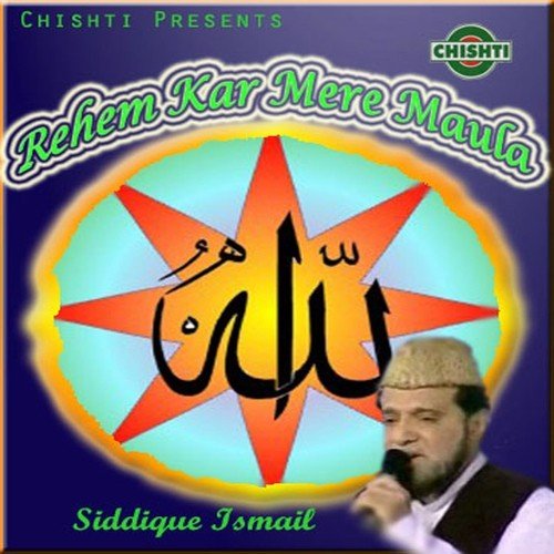 Maula Ali - Siddique Ismail