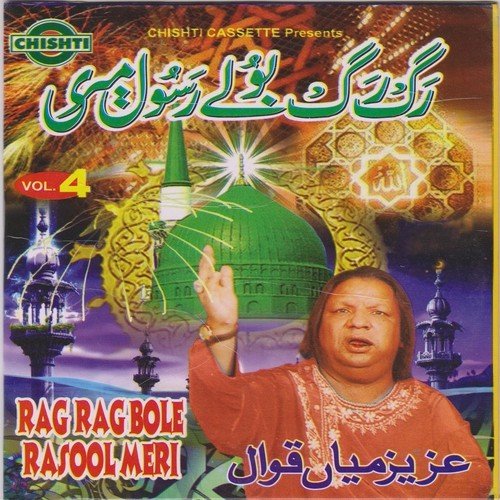 Lakhon Ne Dhoom Machaei - Aziz Miyan Qawwal