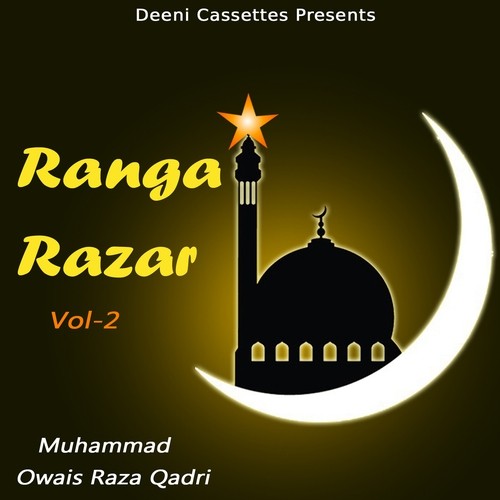 Ya Ilahi Har Jagah Teri - Alhajj Muhammad Owais Raza Qadri