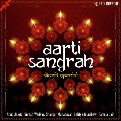 Jai Adhya Shakti - Various Artists
