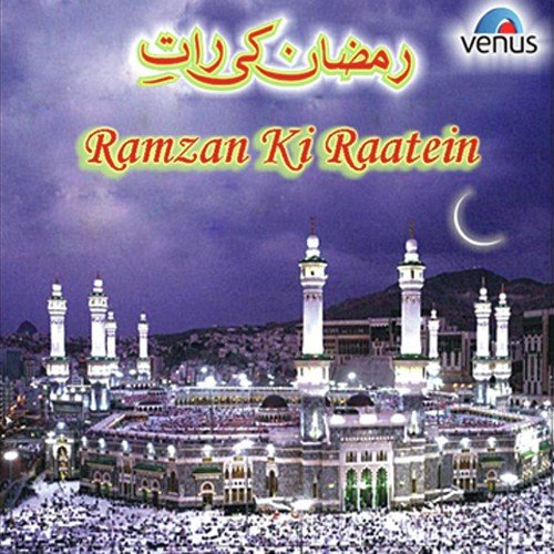 Roze Ka Din - Various Artists