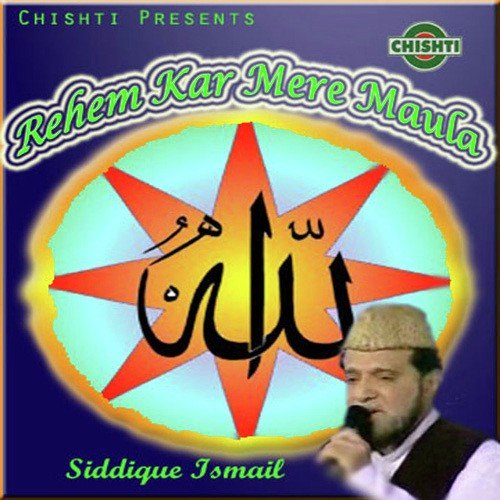 Halima Lori Deti Hai - Siddique Ismail