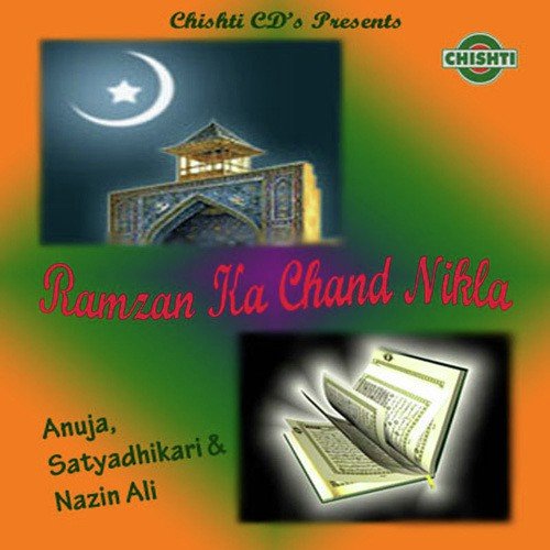 Ramzan Alvida Mahe Ramzan Alvida - Various Artists