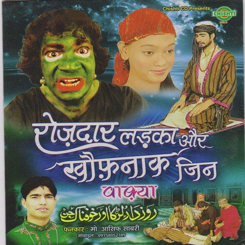 Anwar Se Ye Waqia Ae Mehrban Suno - Mohd. Asif Sabri