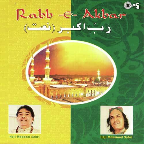 Rabba E Akbar - Haji Maqbool Sabri, Haji Mehmood Sabri