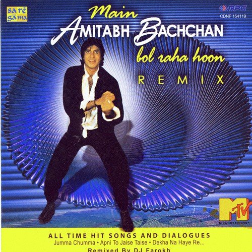 Apni To Jaise Taise - Various Artists