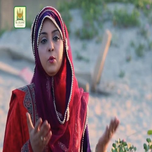 Qadira Sarwara Rehnuma Dastageer - Faiza Kamran