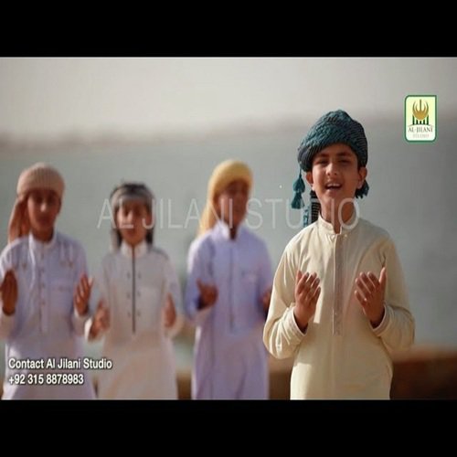 Qaseeda Meraj - Kids Nasheed