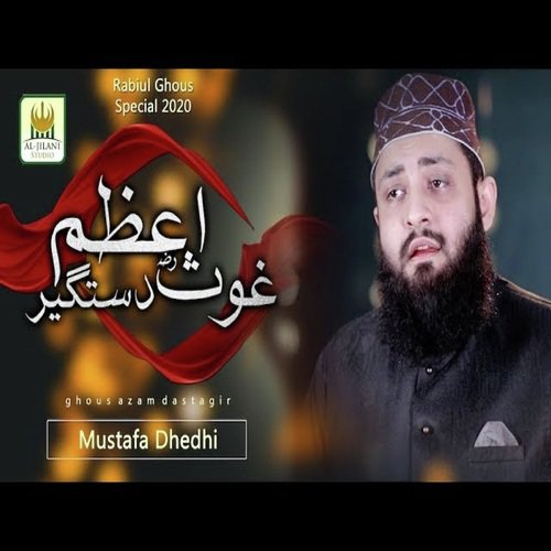 Qadira Sarwara Rehnuma Dastagheer - Mustafa Dhedhi