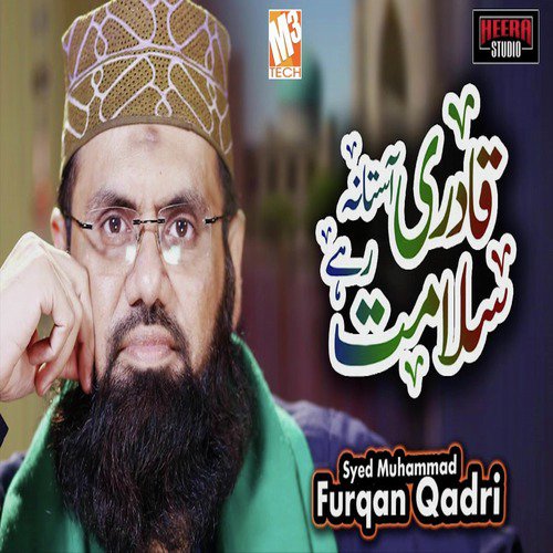 Qadri Aastana Salamat Rahe - Syed Muhammad Furqan Qadri
