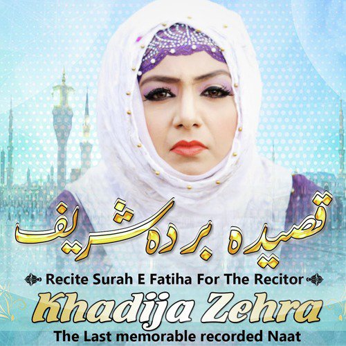 Qaseeda Burda Shareef - Khadija Zehra
