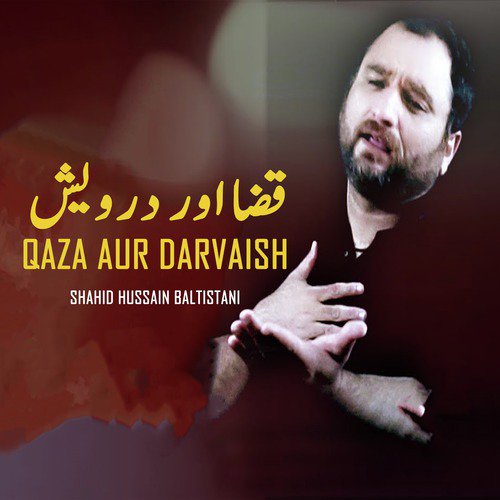Ae Mere Baba Jaan - Shahid Hussain Baltistani