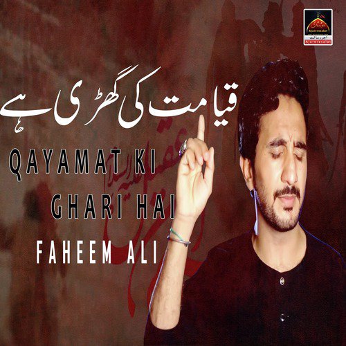 Qayamat Ki Ghari Hai - Faheem Ali