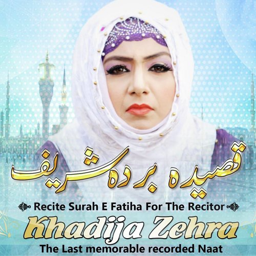 Qaseeda Burda Shareef - Khadija Zehra