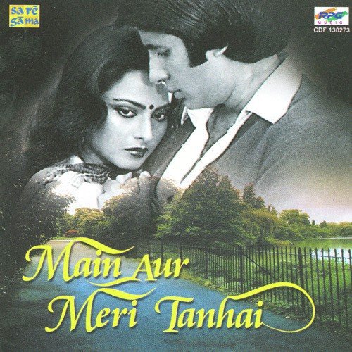 Dikhai Diye Yun - Various Artists