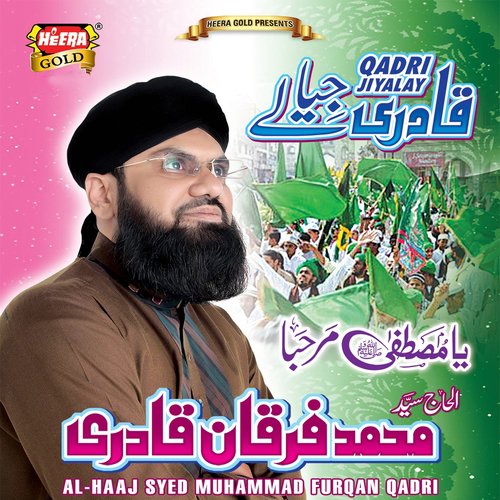 Mangta Mangta - Al Haaj Syed Muhammad Furqan Qadri