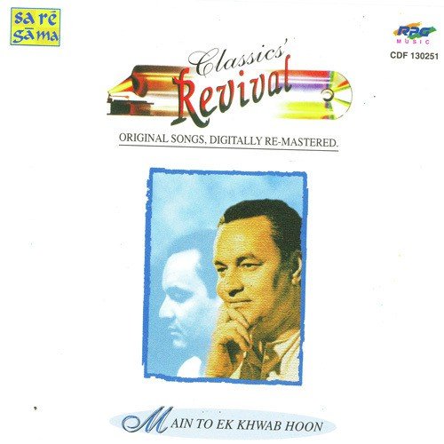 Jinhen Ham Bhoolna (Revival) - Various Artists