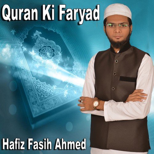 Quran Ki Faryad - Hafiz Fasih Ahmed