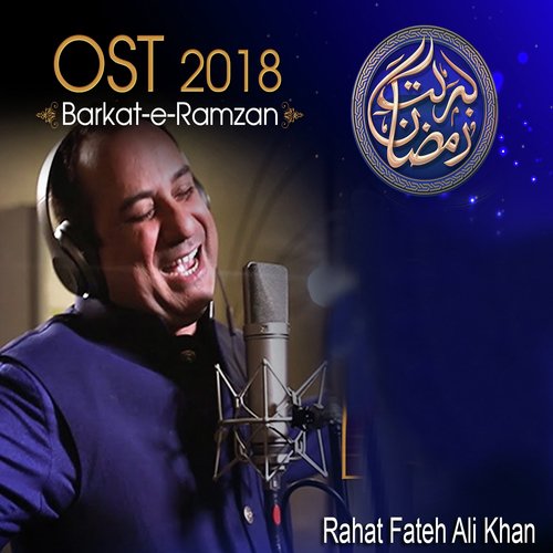 Barkat-e-Ramzan - Hafiz Ahmed Raza Qadri