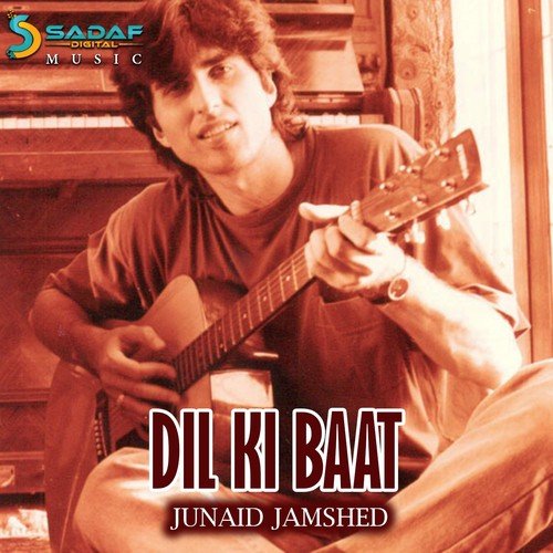 Hone Ko Hai - Abrar-Ul-Haq, Abrar-Ul-Haq