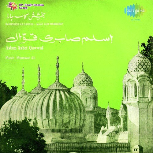 Madine Mein Sabz Gumbad Ka Manzar - Ghulam Farid Sabri Qawwal, Maqbool Ahmed Sabri Qawwal