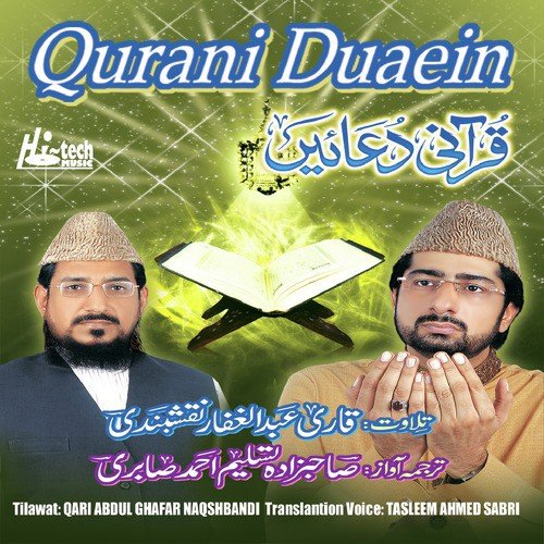 Surah Al Imran   Verse 192 194 (Para 4) - Tasleem Ahmed Sabri, Qari Abdul Ghafar Naqshbandi