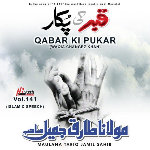 Qabar Ki Pukaar (Waqia Changez Khan) - Maulana Tariq Jamil Sahib