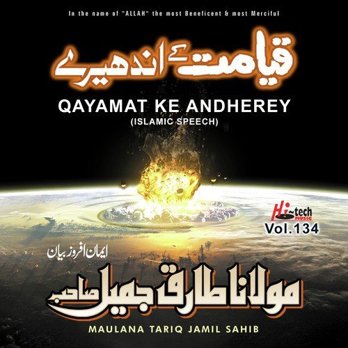 Qayamat Ke Andherey - Maulana Tariq Jamil Sahib