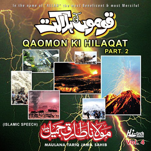 Qaomon Ki Hilaqat (Pt. 1) - Maulana Tariq Jamil Sahib