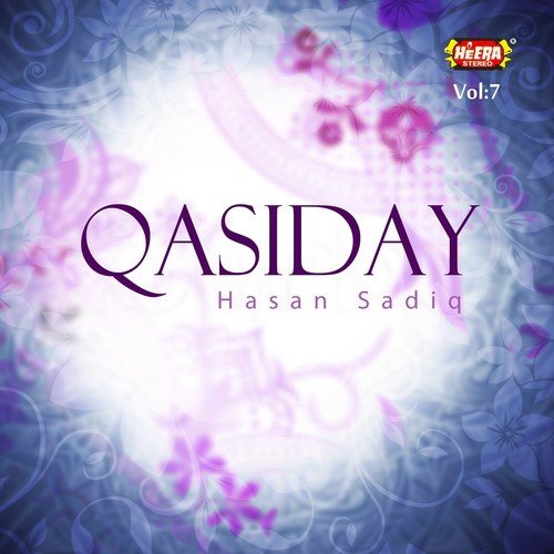 Wekhiyan Hussain Jiya Duniya Te - Hasan Sadiq