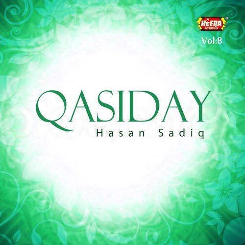 Alman Waley De Deway Balan - Hasan Sadiq