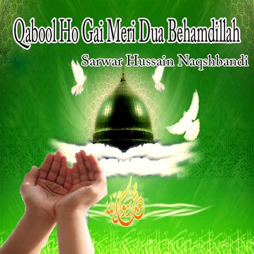 Duniya Ty Aya Koi - Sarwar Hussain Naqshbandi