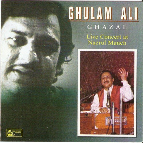 Na Urayo Thokrose - Sahir Ali Bagga, Rimsha Khan