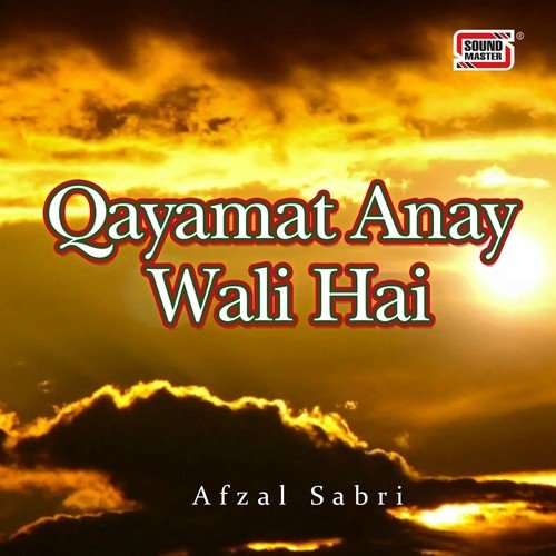 Karbala Waloon Ke Sadqay - Afzal Sabri
