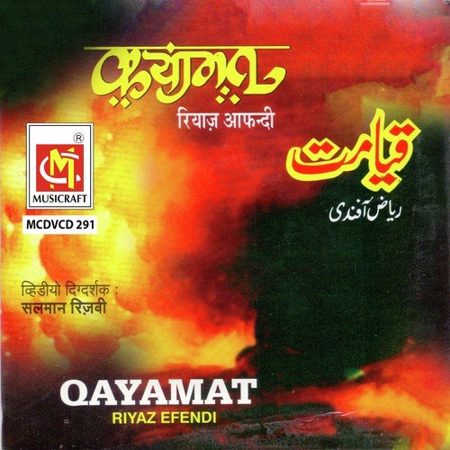 Qayamat - Riyaz Afandi