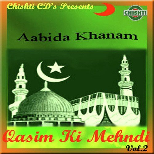Husain Ibn E Ali Ke - Aabida Khanam