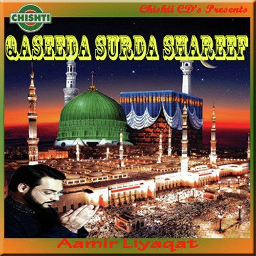 Muhammed Nabi Na - Aamir Liyaqat