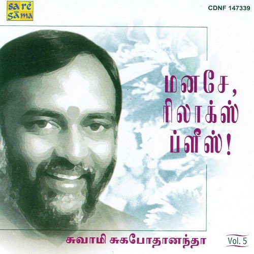 Manase Relax Please Part Ix - Nizhalgal Ravi