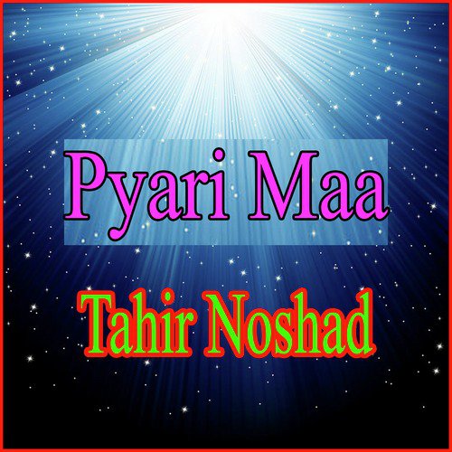 Pyari Maa - Tahir Noshad