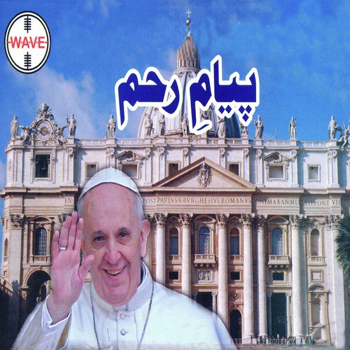 Ao Shukar Karen - Various Artists