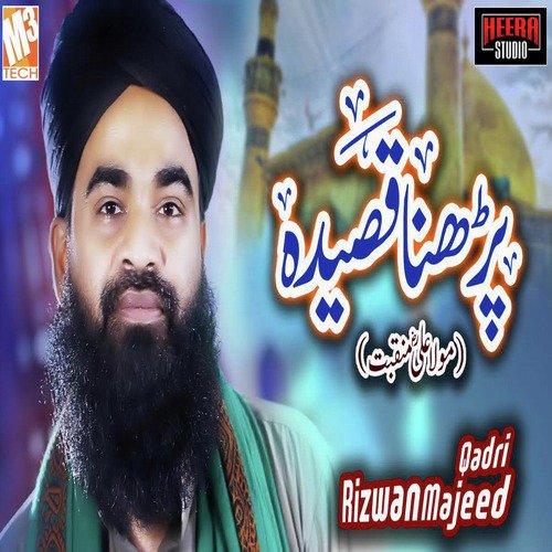 Parhna Qaseeda - Rizwan Majeed Qadri