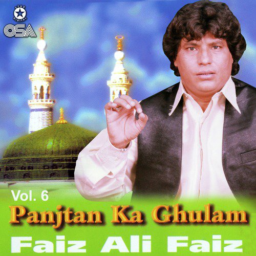 Mera Ganj-e-Shakar - Faiz Ali Faiz