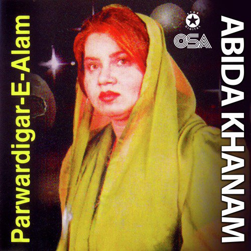 Makhdoom Shah Baba - Abida Khanam