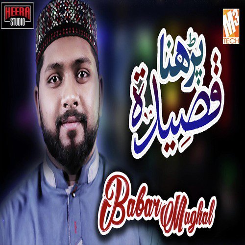 Parhna Qaseeda - Babar Mughal