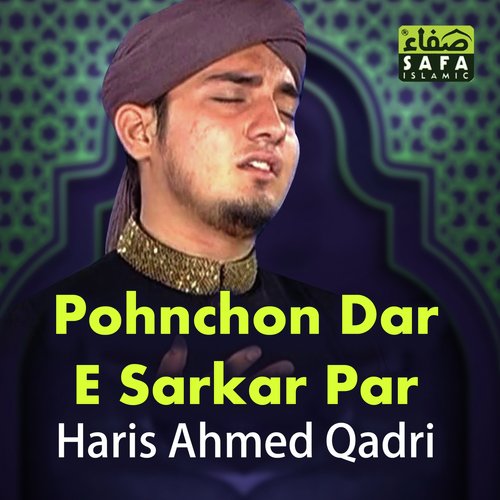 Pohnchon Dar E Sarkar Par - Haris Ahmed Qadri